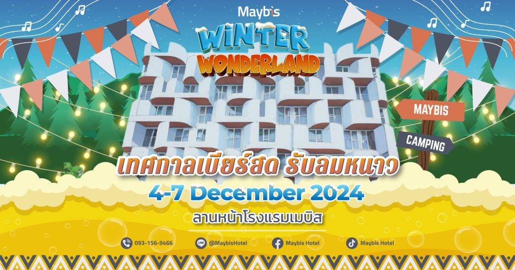Winter Wonderland Maybis Hotel