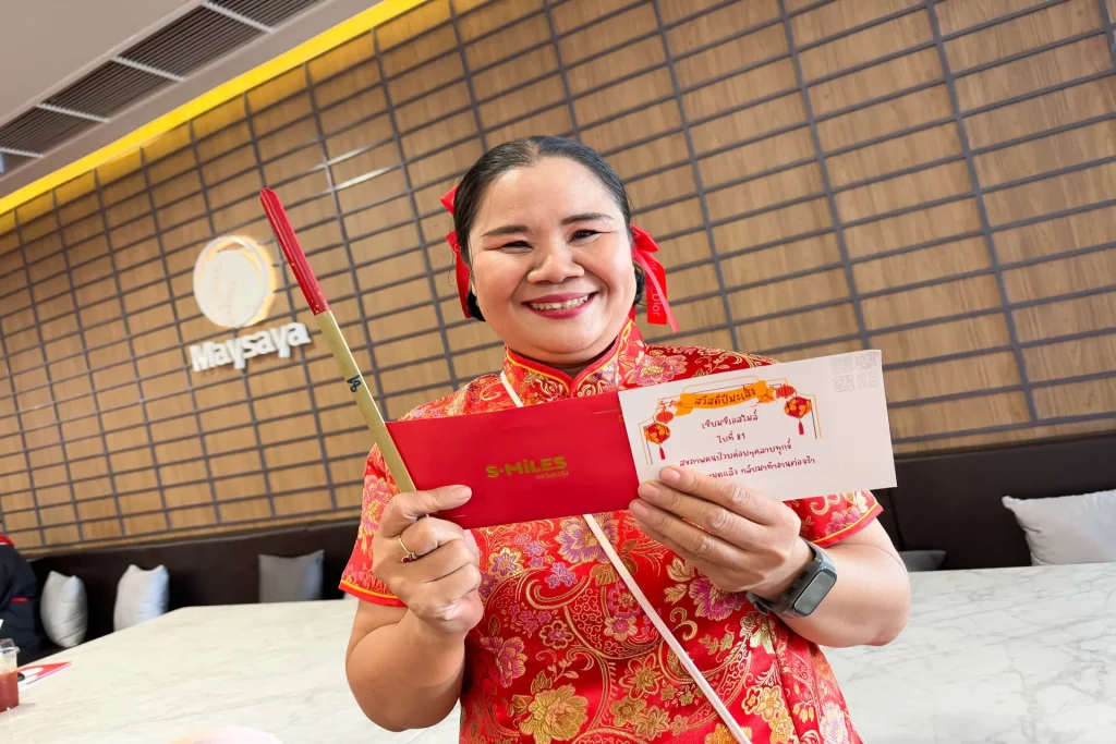 Maybis เฉลิมฉลองตรุษจีน (Chinese New Year) ต้อนรับปีมะเส็ง 2568