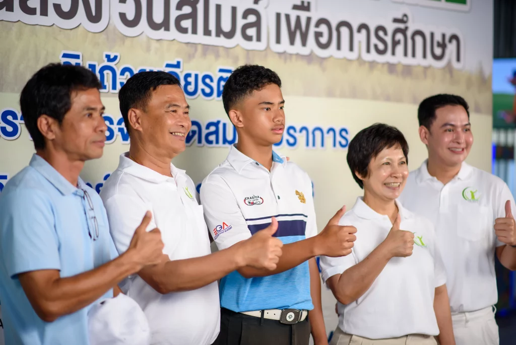 One Swing One Smiles เพื่อการศึกษา