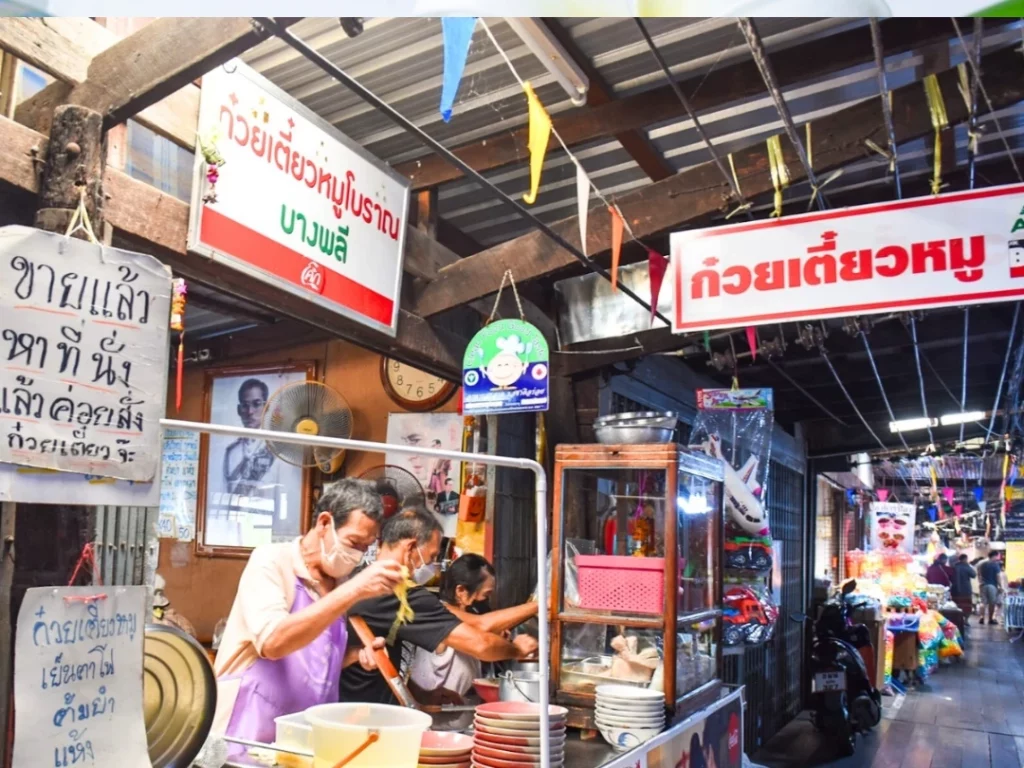 ตลาดน้ำโบราณบางพลีสมุทรปราการ