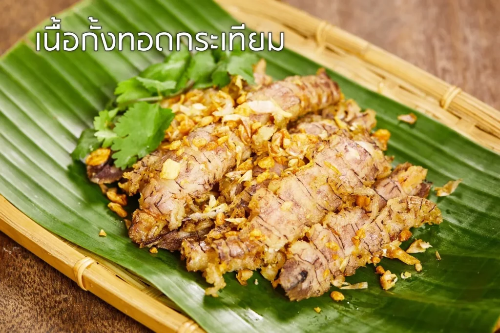 บ้าน ณ เล